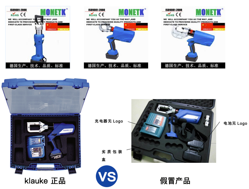 1480656975772119.jpg 假冒.jpg